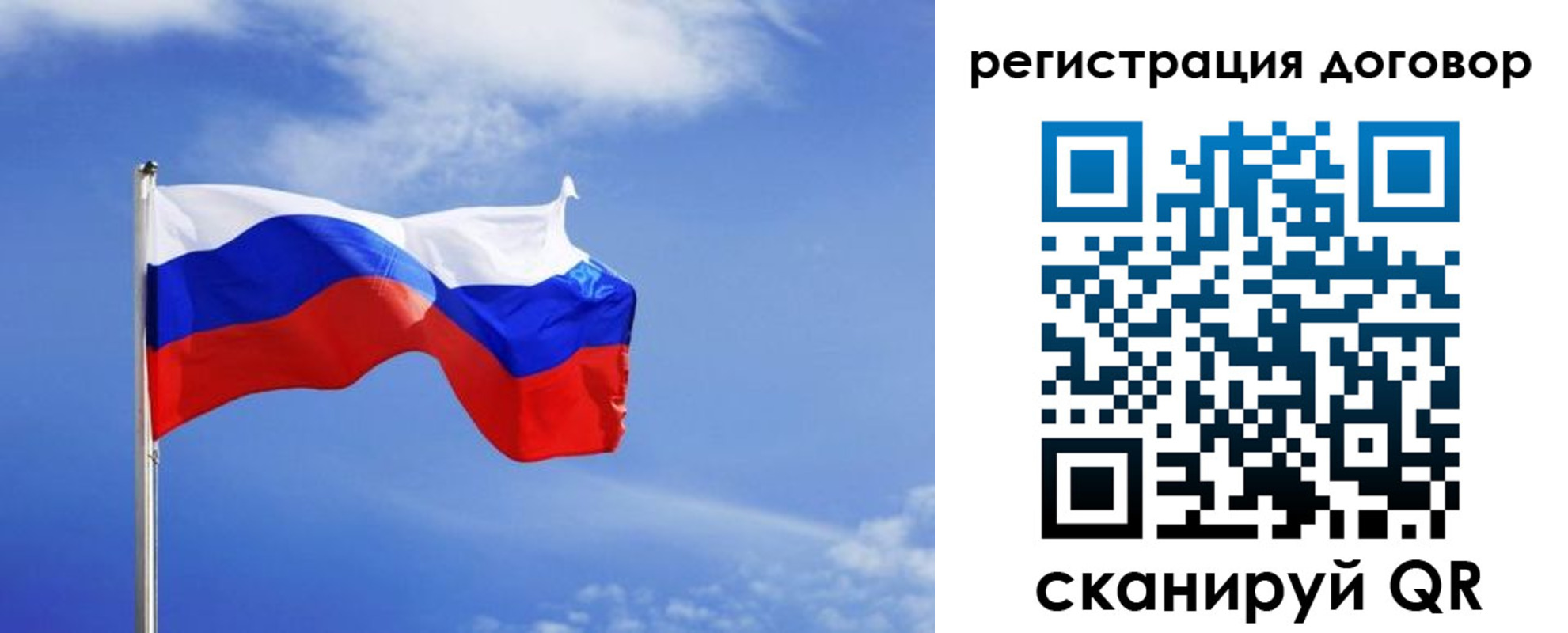 временная регистрация недорого в Краснознаменске
