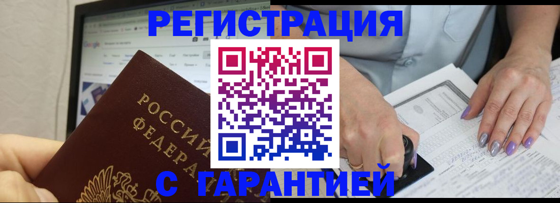 регистрация для школы в Краснознаменске